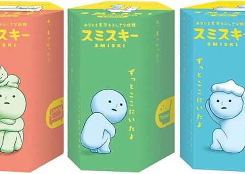 Dreams Smiski Glow in The Dark Mini Figure Set: Living, Toilet + Bath Series | 3 Assorted Blind Box
